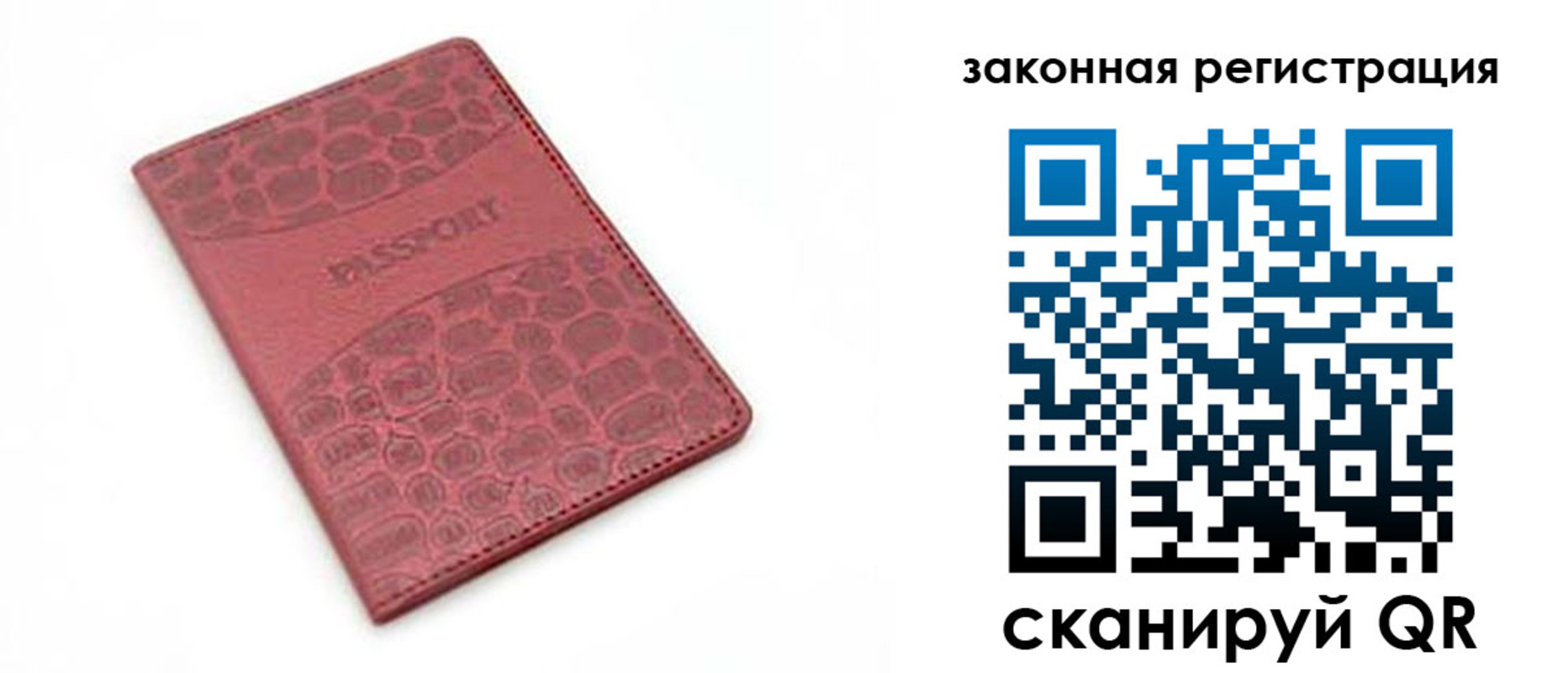 временная регистрация в Коркино